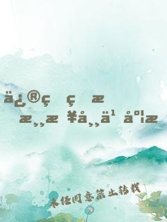 修真界旅游日常之度日如年